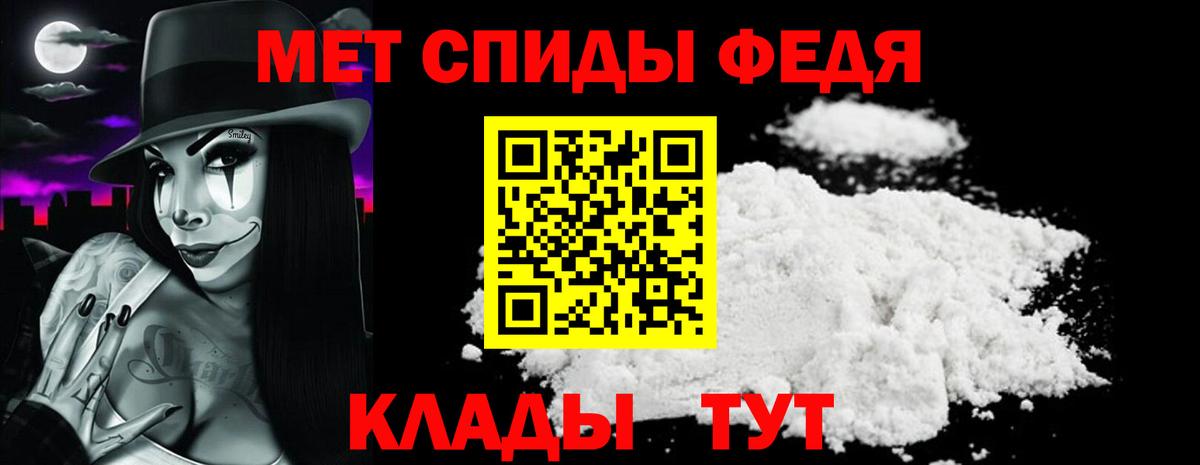 Карталы  АМФ  Вход с VPN  Amphetamine 97% 