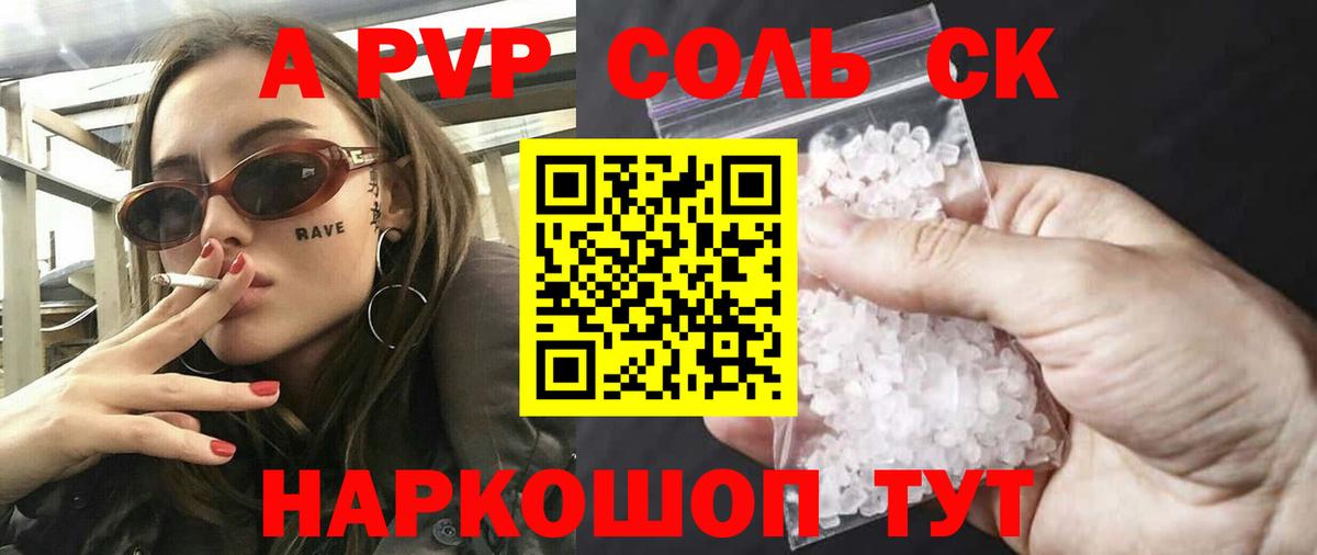  Cocaine Карталы