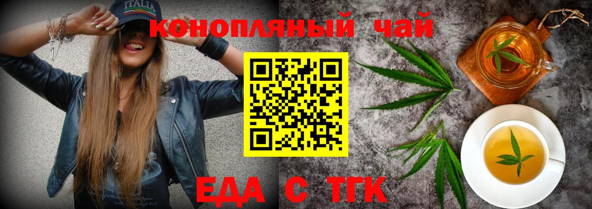 Canna-Cookies конопля  Вход с VPN  Карталы 