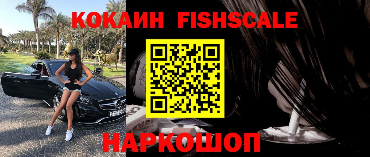 Карталы  КОКАИН 98%  COCAIN Columbia  Вход с VPN 