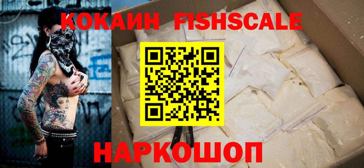 Марихуана  Альфа ПВП СК кристаллы  ГАШИШ  Кокаин  МЕТ  Карталы  Гашиш  НБОМе  ГЕРОИН  МЕФ   Вход с VPN 