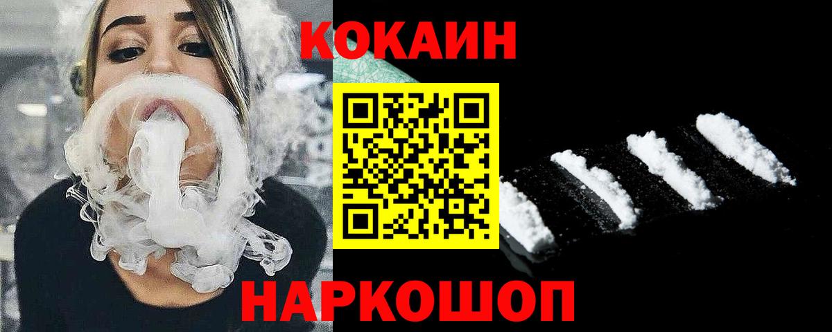 Кокаин Боливия Карталы