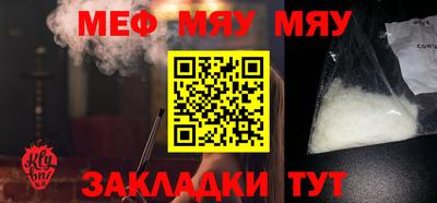 амфетамин Комсомольск-на-Амуре