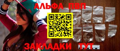 амфетамин Комсомольск-на-Амуре