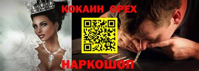 амфетамин Комсомольск-на-Амуре