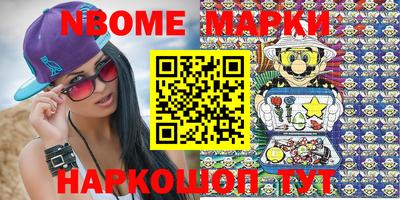 амфетамин Комсомольск-на-Амуре