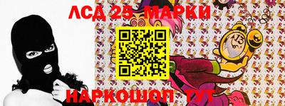 мяу мяу кристалл Конаково
