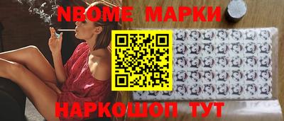 мяу мяу кристалл Конаково