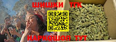амфетамин Комсомольск-на-Амуре
