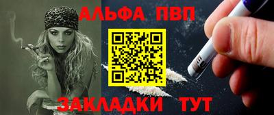 мяу мяу кристалл Конаково