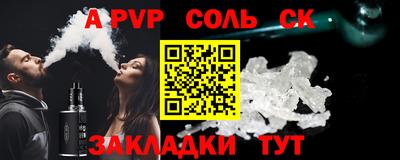 мяу мяу кристалл Конаково