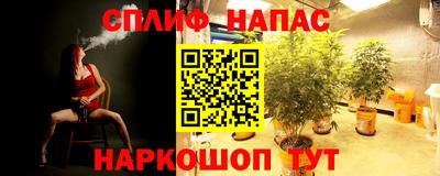 амфетамин Комсомольск-на-Амуре