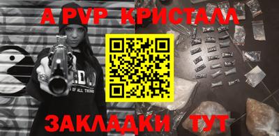 амфетамин Комсомольск-на-Амуре