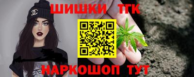 мяу мяу кристалл Конаково