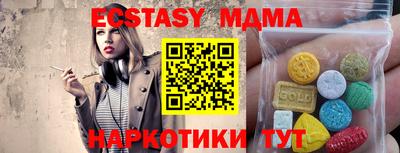 хмурый Коммунар