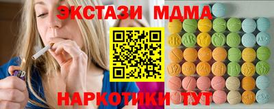 хмурый Коммунар