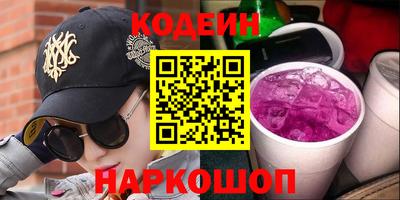 мяу мяу кристалл Конаково