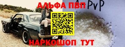 мяу мяу кристалл Конаково