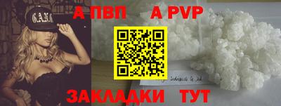мяу мяу кристалл Конаково