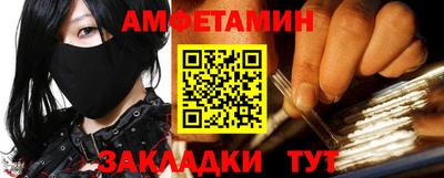 мяу мяу кристалл Конаково