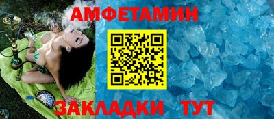 мяу мяу кристалл Конаково