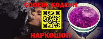 амфетамин Комсомольск-на-Амуре