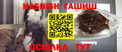 мяу мяу кристалл Конаково