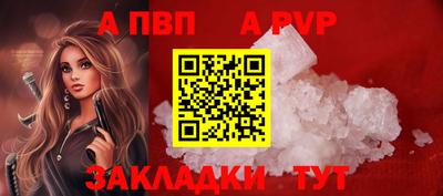 амфетамин Комсомольск-на-Амуре