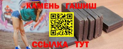 амфетамин Комсомольск-на-Амуре