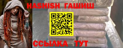 амфетамин Комсомольск-на-Амуре