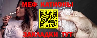 амфетамин Комсомольск-на-Амуре