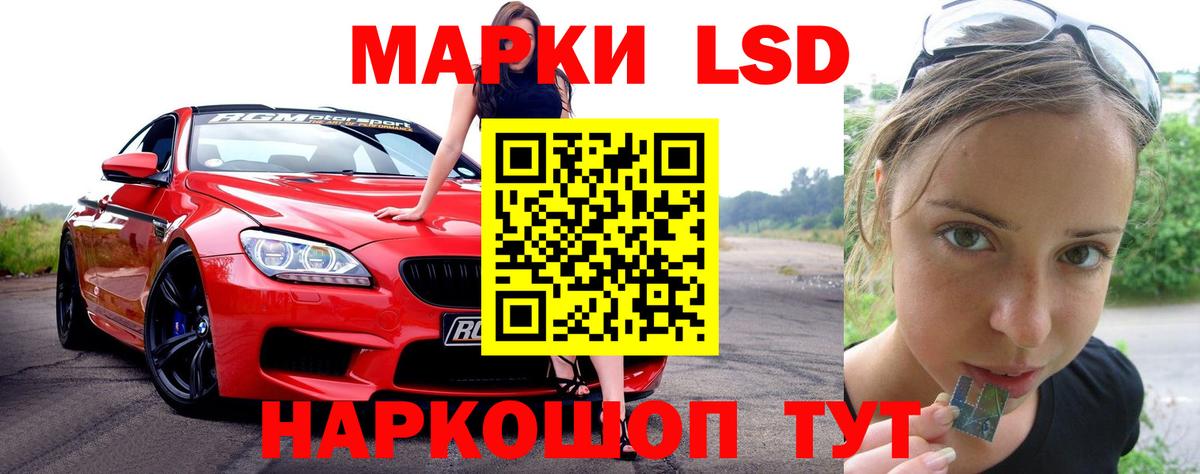 ЛСД экстази ecstasy Карталы