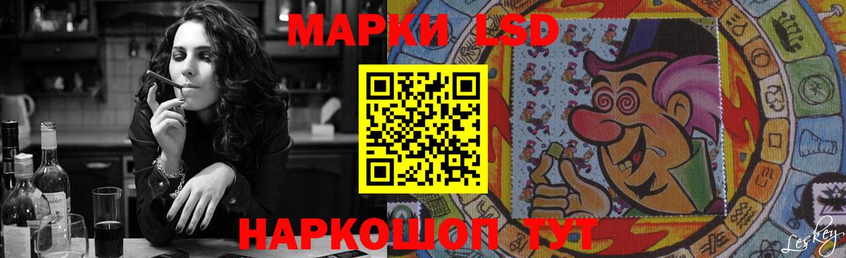 ЛСД экстази  Вход с VPN  Карталы  LSD-25 экстази кислота  hydra   LSD-25 экстази ecstasy 