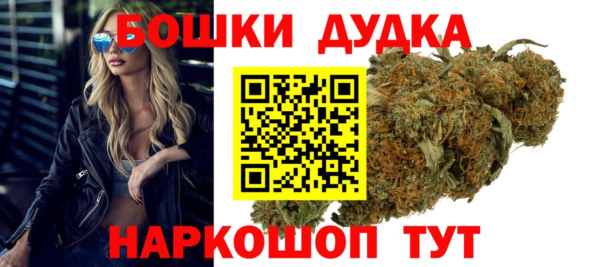Марихуана White Widow Карталы